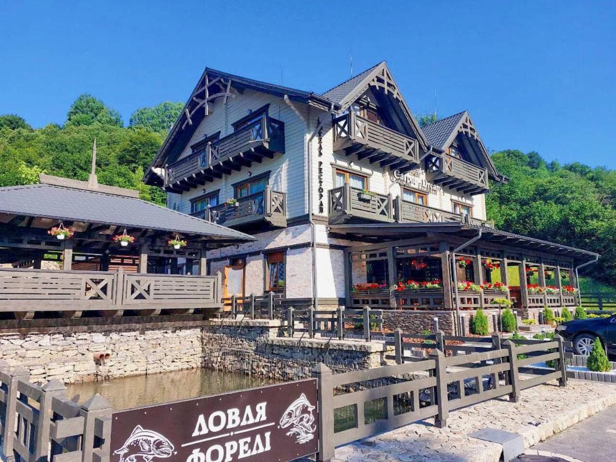 Chalet Carpat Dream 库尼贡达 外观 照片